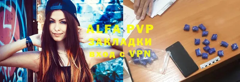 купить наркоту  Светлоград  Alfa_PVP крисы CK 